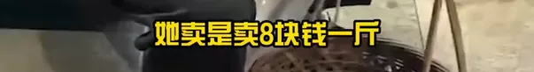 老人五元卖掉车厘子,“孝”该怎么写?