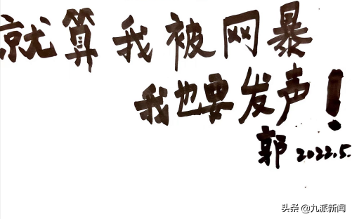 空姐发内衣照被开除，回应：就算被网暴也要发声