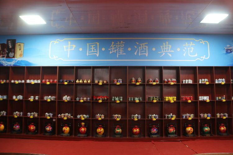 朗陵酒业文化馆 领略满载历史的酒香