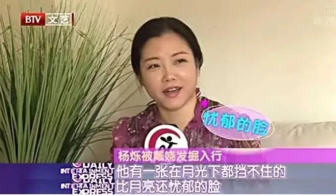 歌手戴娆：和谢东有过一段情，38岁嫁清华学霸，结婚12年无绯闻