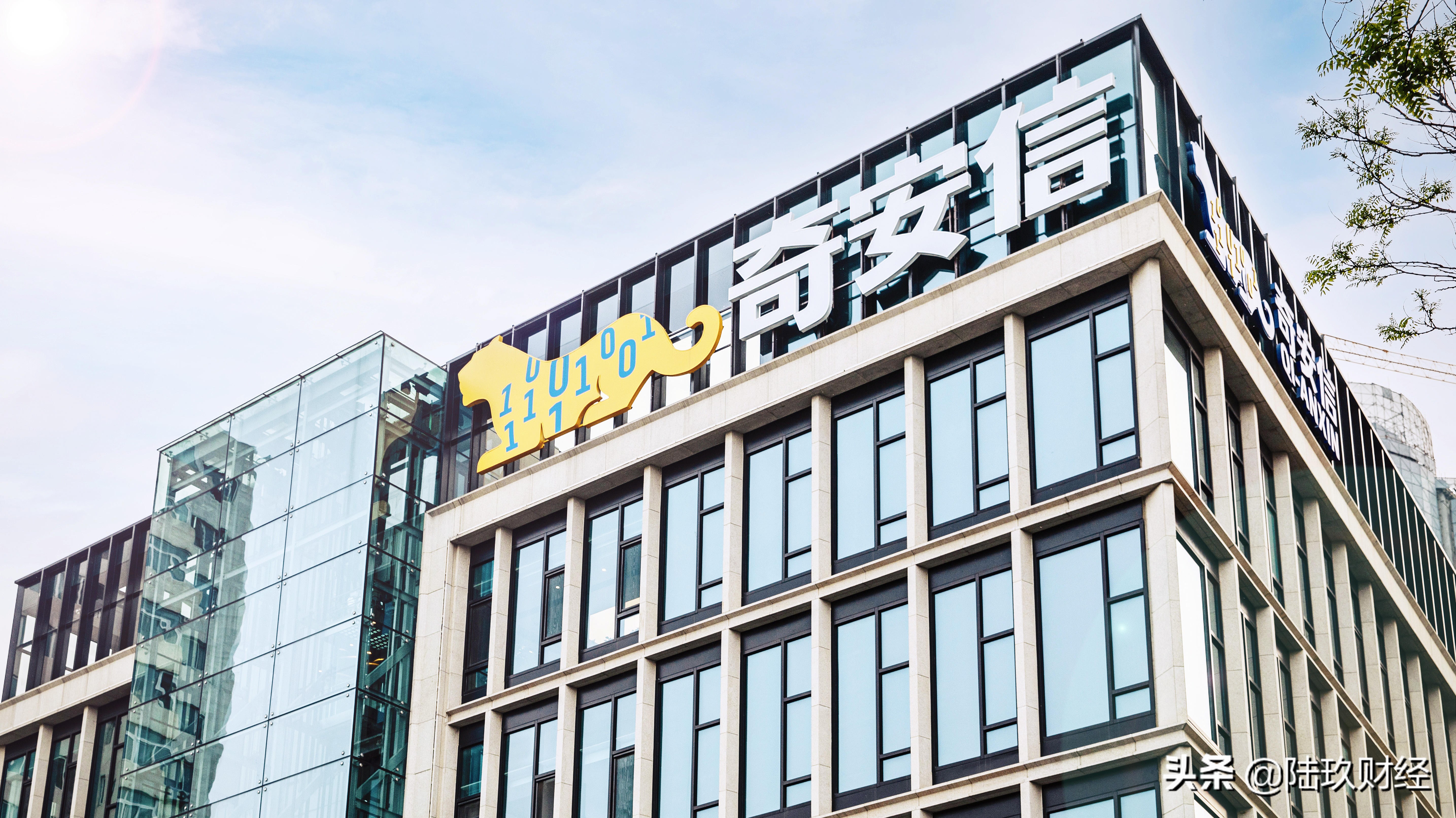 奇安信营收跻身全球前十，中国网络安全进入龙头驱动时代