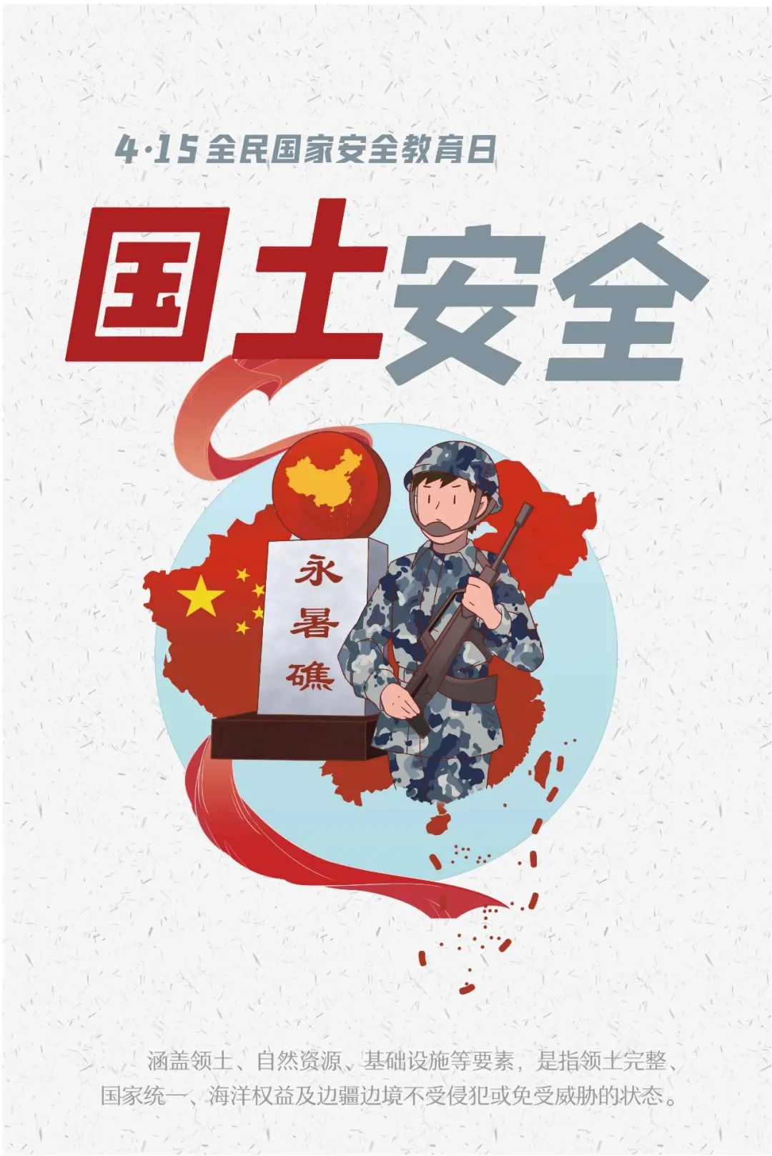 14亿的你和我，都是参与者！