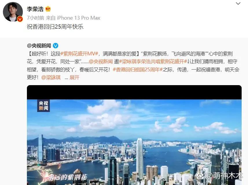 香港回归25周年，希望祖国在一百岁生日前，实现国家伟大复兴