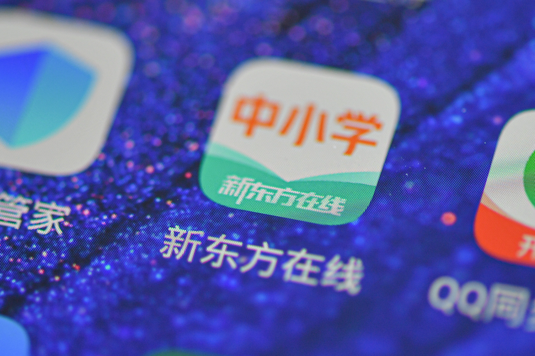 十倍牛股不香了？腾讯控股“精准减持”，还有外资上演大逃亡