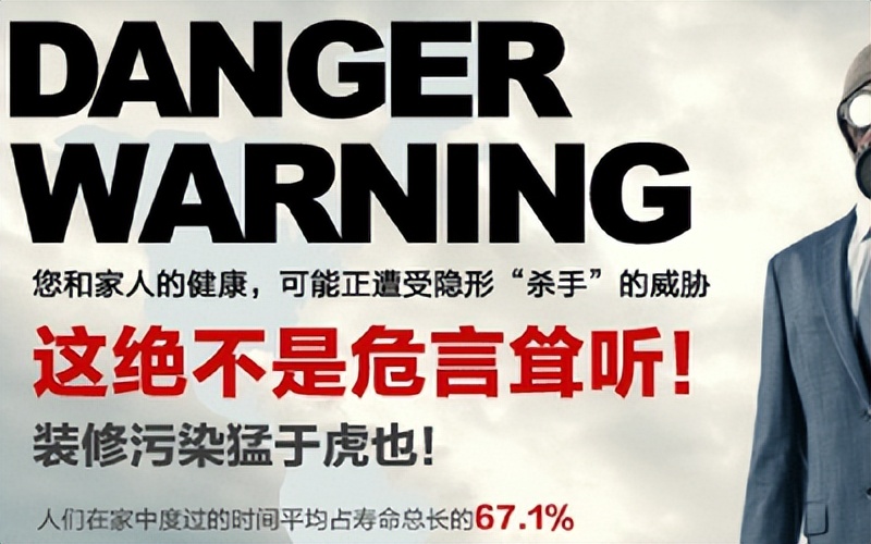 新房装修后多久能入住？权威解答避坑指南