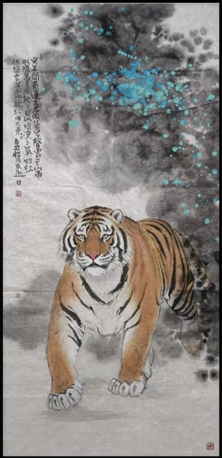 虎啸长空著名画家迟京丞画虎赏析