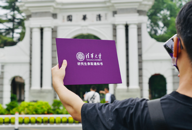中国985大学等级排名公布，人大排第二等级，中南沦落至第三等级