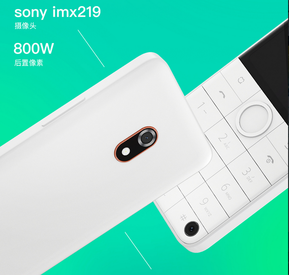 按键机中的王者-多亲 F22 Pro发布