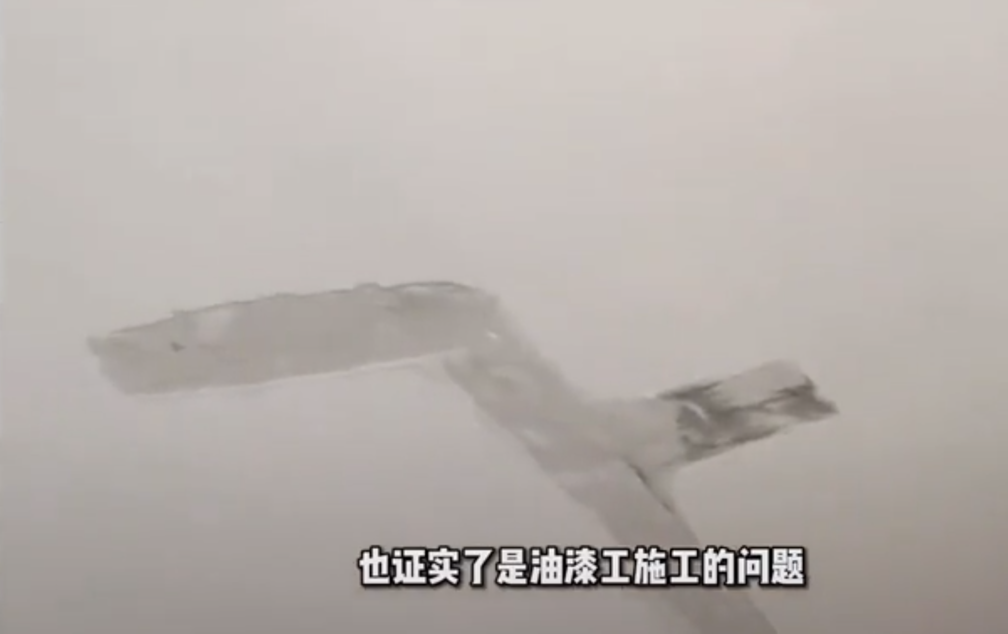 油漆工序分几步？两种漆18条步骤，手把手教会新手农民工