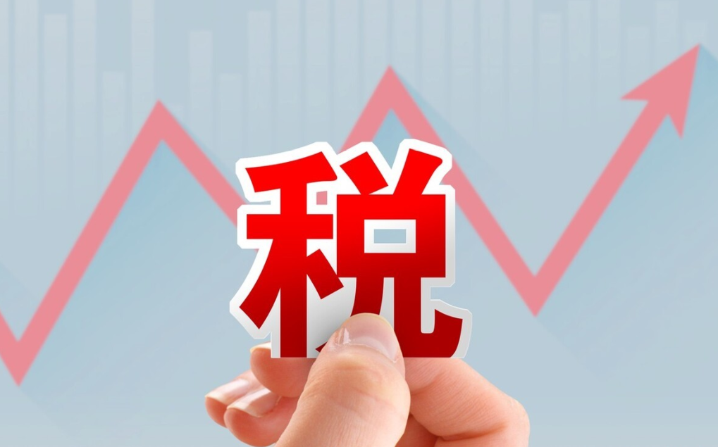 注册工商外勤（强转纳税人如何申报）