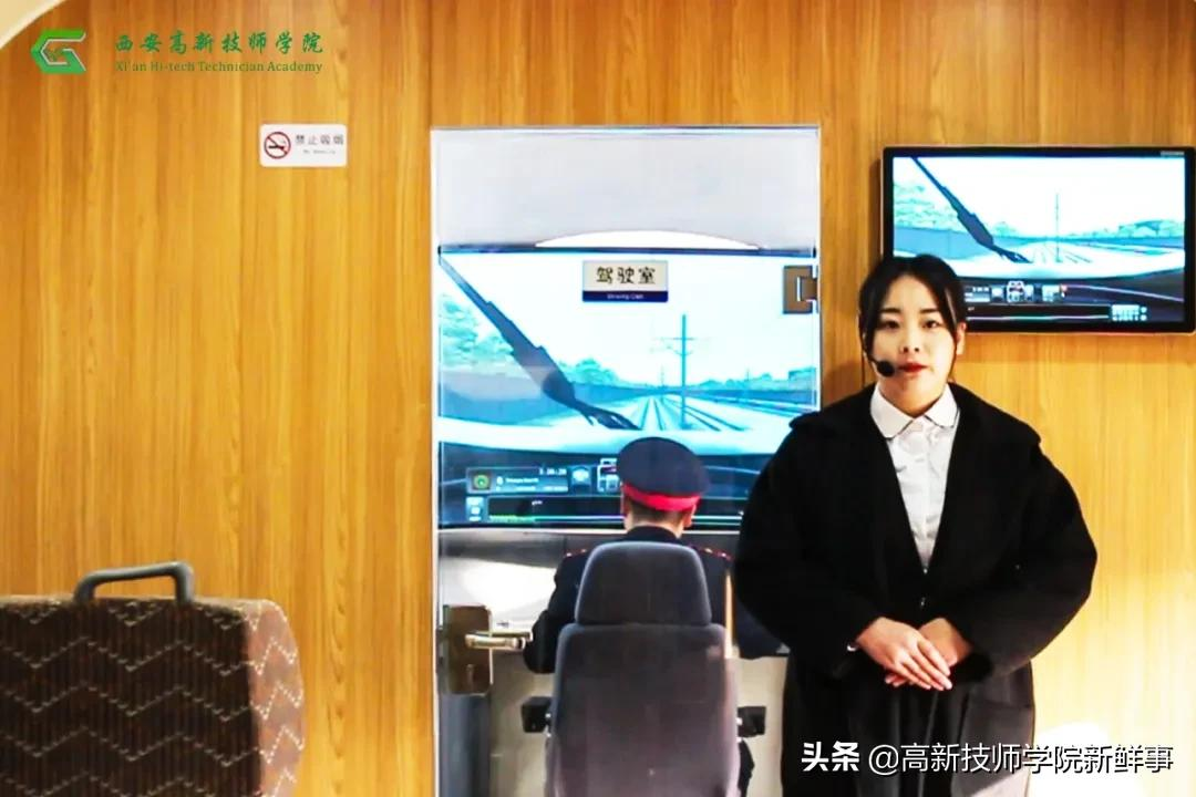 西安高新技师学院2022年春季招生开始啦