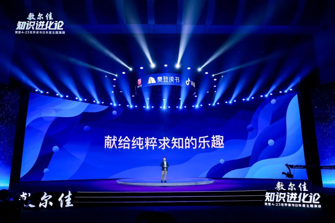 樊登2022最新演讲：做加法是本能，做减法是智慧