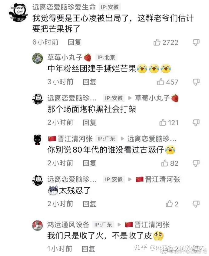 一张图片笑死10亿人(十五张超搞笑图片)