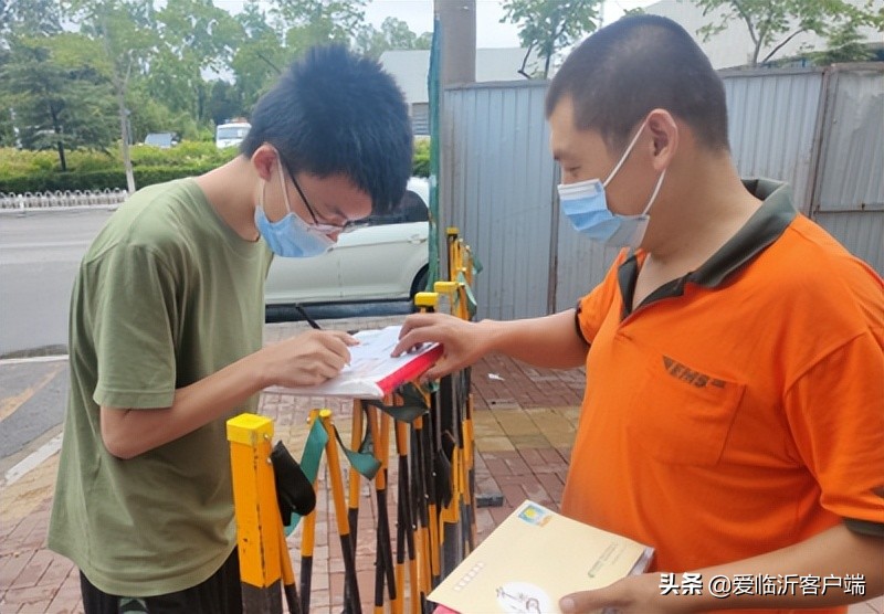 北京大学！邮政送达临沂今年第一份高考录取通知书