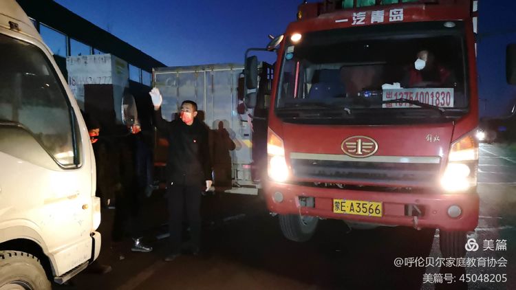 內(nèi)蒙古興安盟“王金才”牌大米愛心捐贈馳援呼倫貝爾助力抗擊疫情