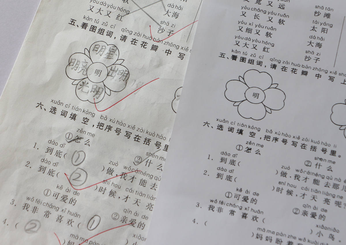 喵喵机家用打印机F1测评！无墨、远程打印，资源丰富，学习好助手