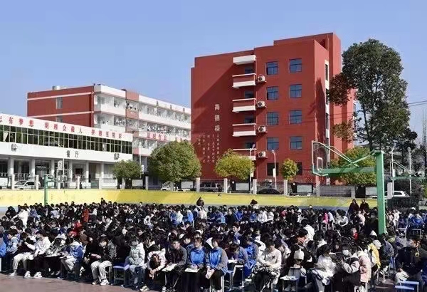 汉滨区张滩高级中学举行2022年春季表彰大会