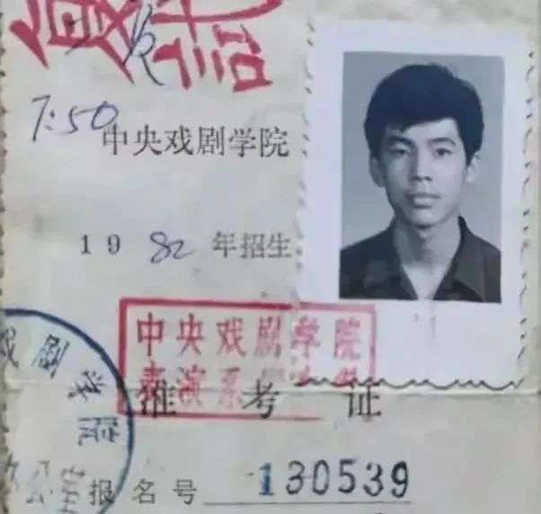 实力派中戏82表演班：班长倪大红，支书张光北，他娶了陈佩斯妹妹