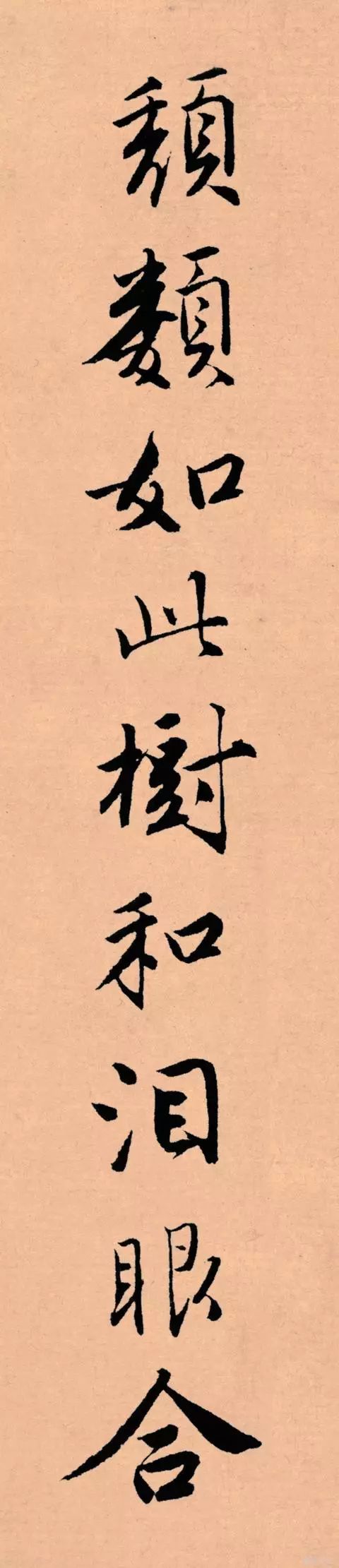 记住这5条，一定能写好字