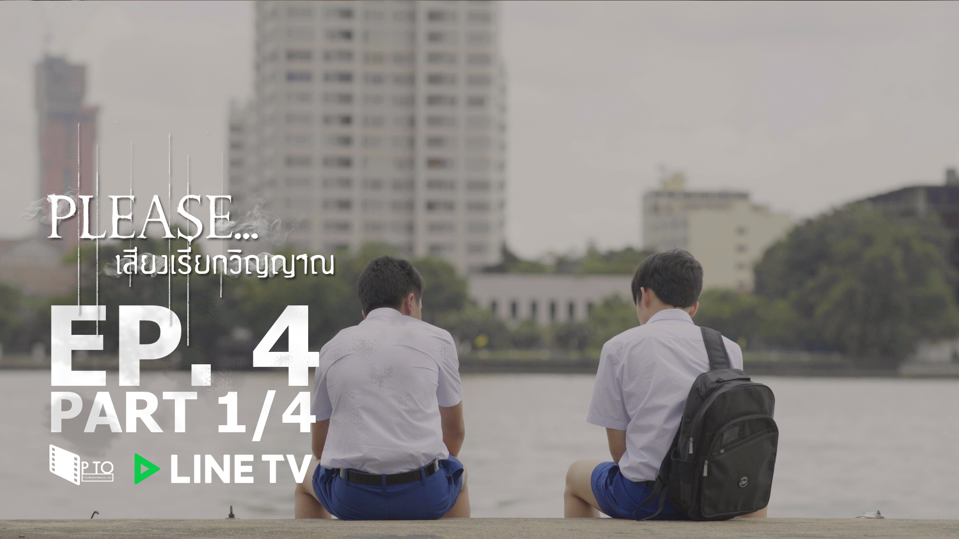 他泰相似男孩之陈瑞书&陈炳林：00后 诗大室友 经历网暴 演技出色