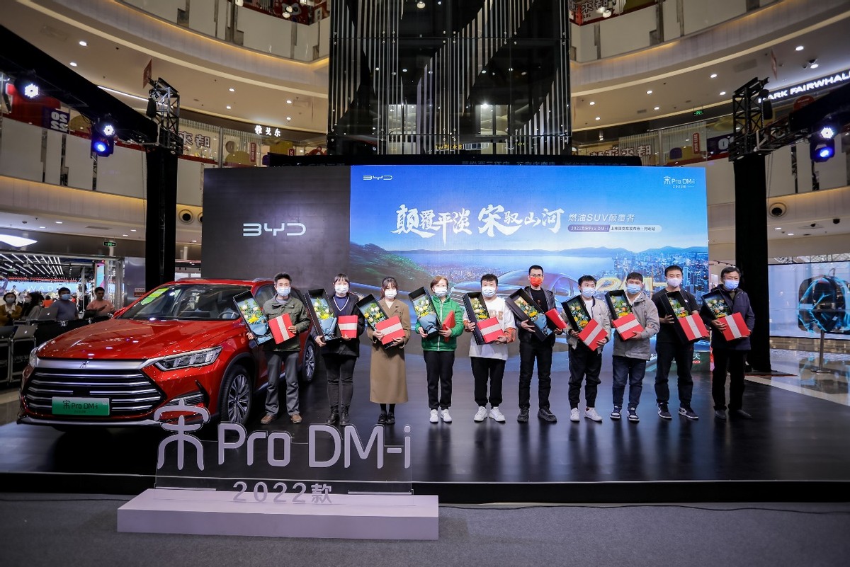 2022款宋Pro DM-i：燃油SUV颠覆者 13.58万元起