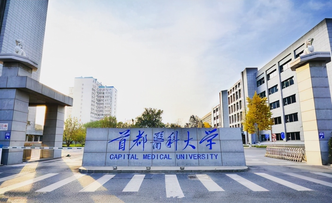中国医学院“30强”榜单，分为4个阶梯，第三档适合中等生