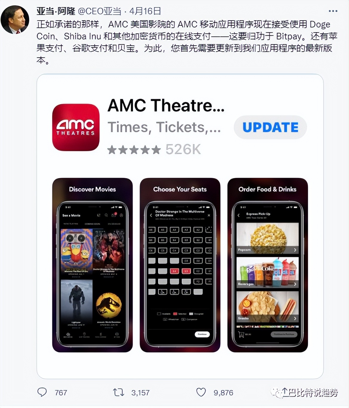 随着美国税收结尾，比特币跌破39000美金