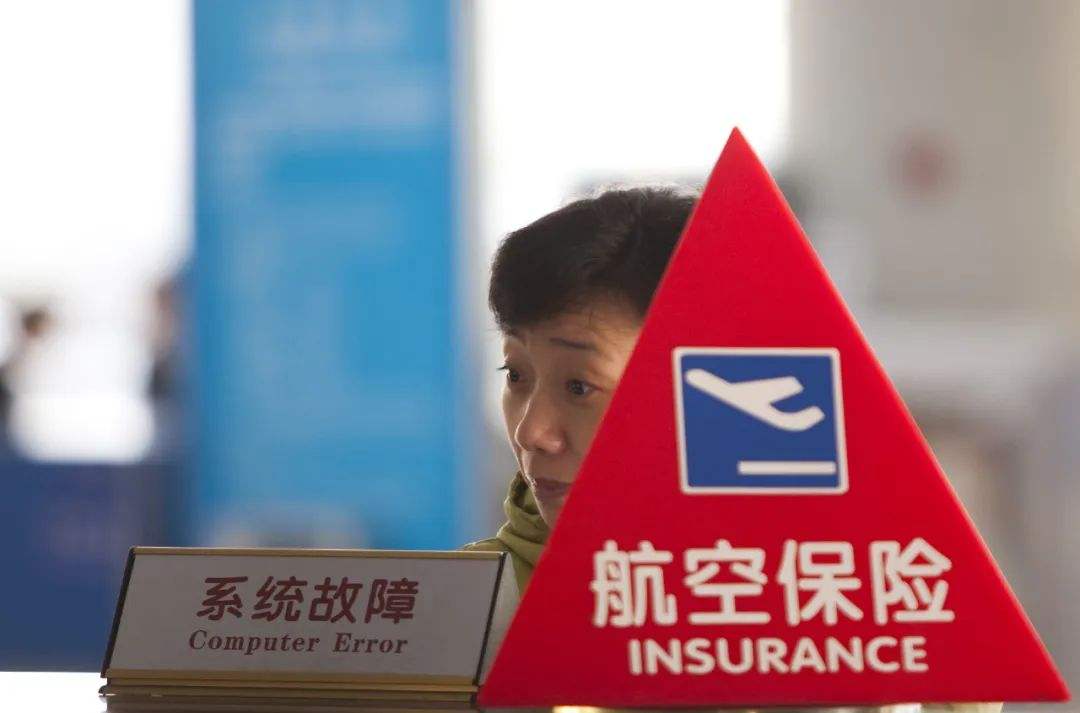 东航空难，保险怎么赔