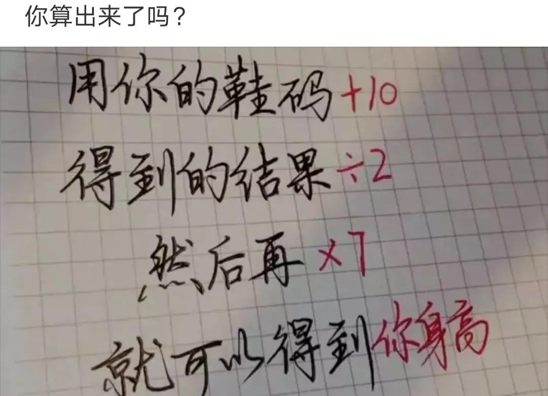 爆笑神评论：按照今年的菜价，这朵花不便宜吧！哈哈哈