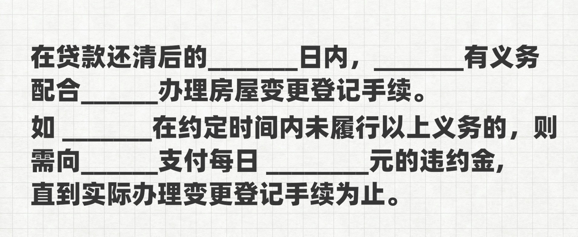 一份标准的婚前财产协议，应该是这样的