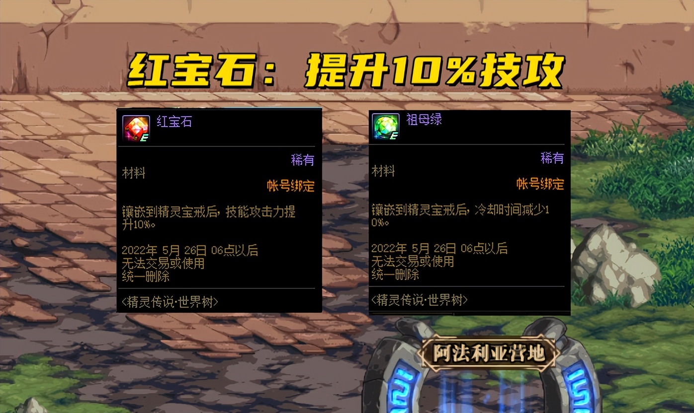 DNF：4.21最强buff推荐！人均增加10%技攻，甚至可以强杀卡赞了