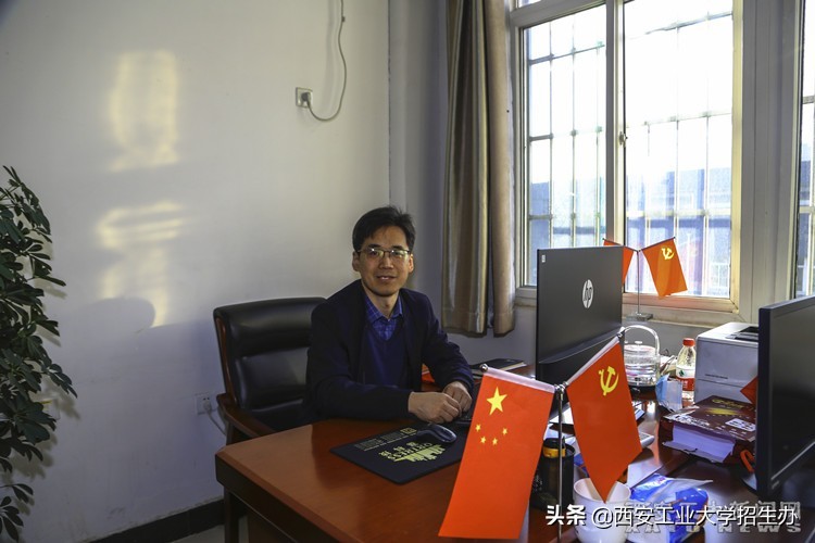 西安工业学院（中共中央）