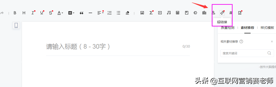 企业百家号如何发文章？注意事项有哪些？