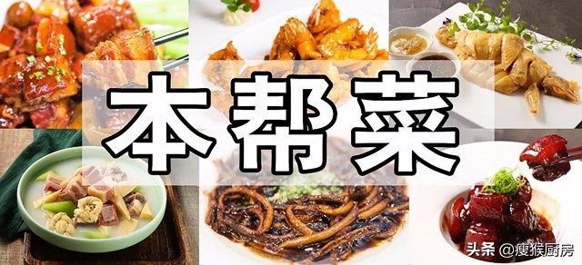 上海十大名厨与七道经典名菜的美食传奇