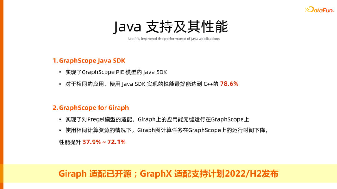 一站式开发、云原生环境，人人可用的图计算平台 GraphScope建设