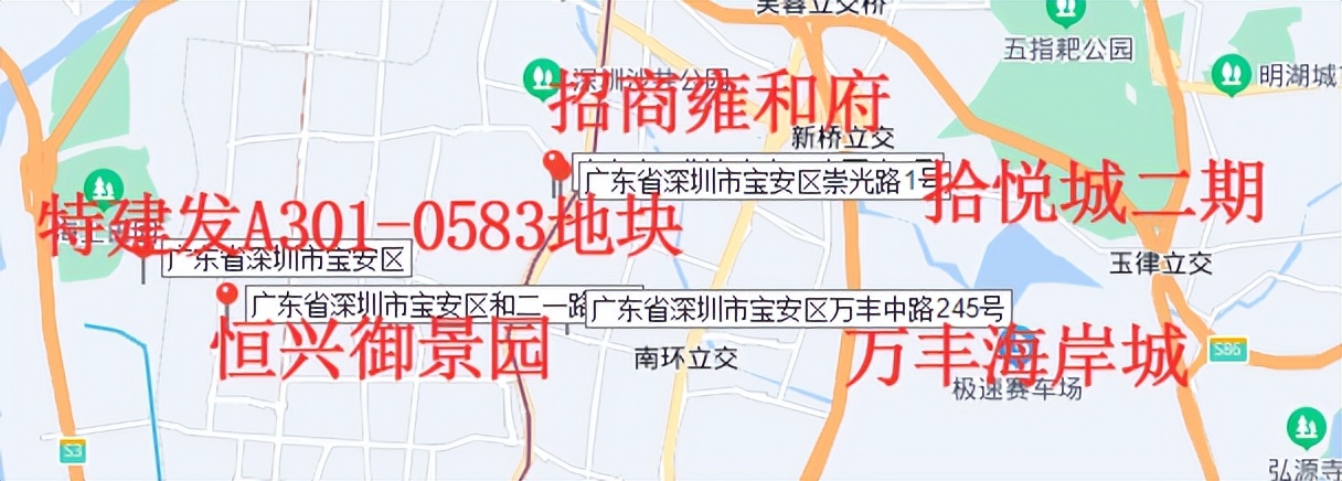 暴走沙井！海岸城、雍和府、拾悦城2、云海臻府、恒兴御景园都有