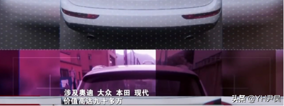 2020年两男子为了偷车，跑到汽车抵押公司卧底，结果闹出一堆笑话