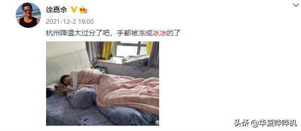 央视美女主持王冰冰，和体坛新秀恋情曝光，是真爱情还是真炒作？