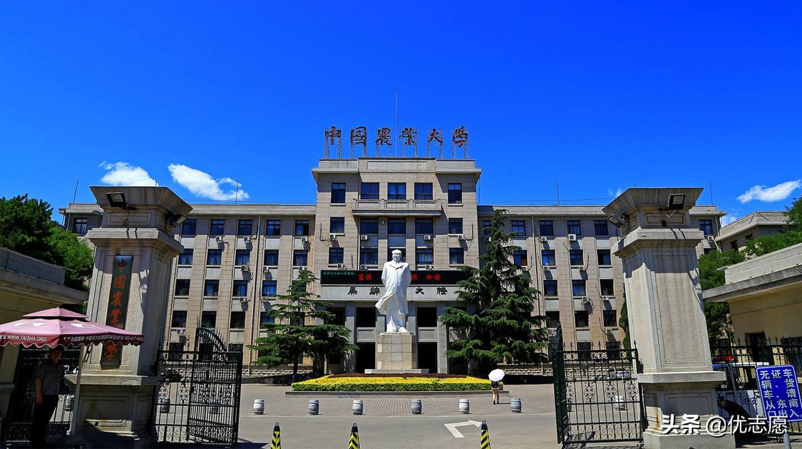 北京农林科技大学（中国农业大学和西北农林科技大学谁的本科教学实力更强）