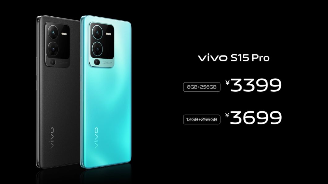 vivo S15系列全面预售，超强配置快快入手