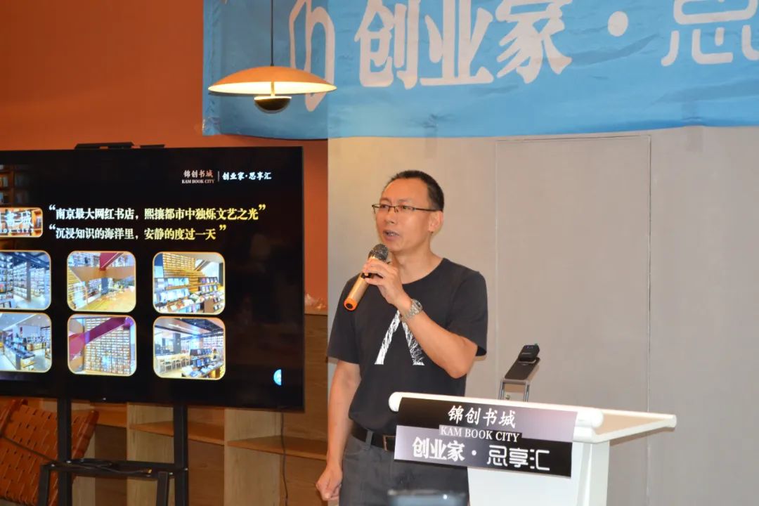 数族科技正式启动产业园区数字化企业融合服务平台线下运营