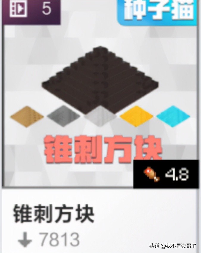 推荐我的世界适合生存的模组