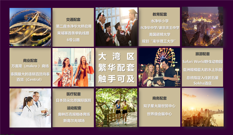 紫晶壹号：选择水境人居生活，选择诗意浪漫的人生