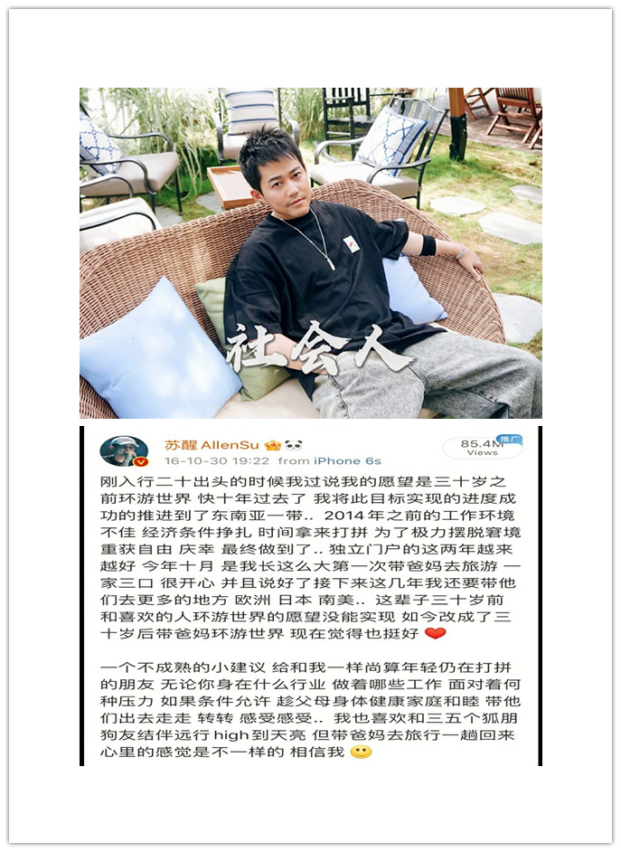 热“综”推荐，6个大男人，错过，你就失去了这个夏天最大的快乐