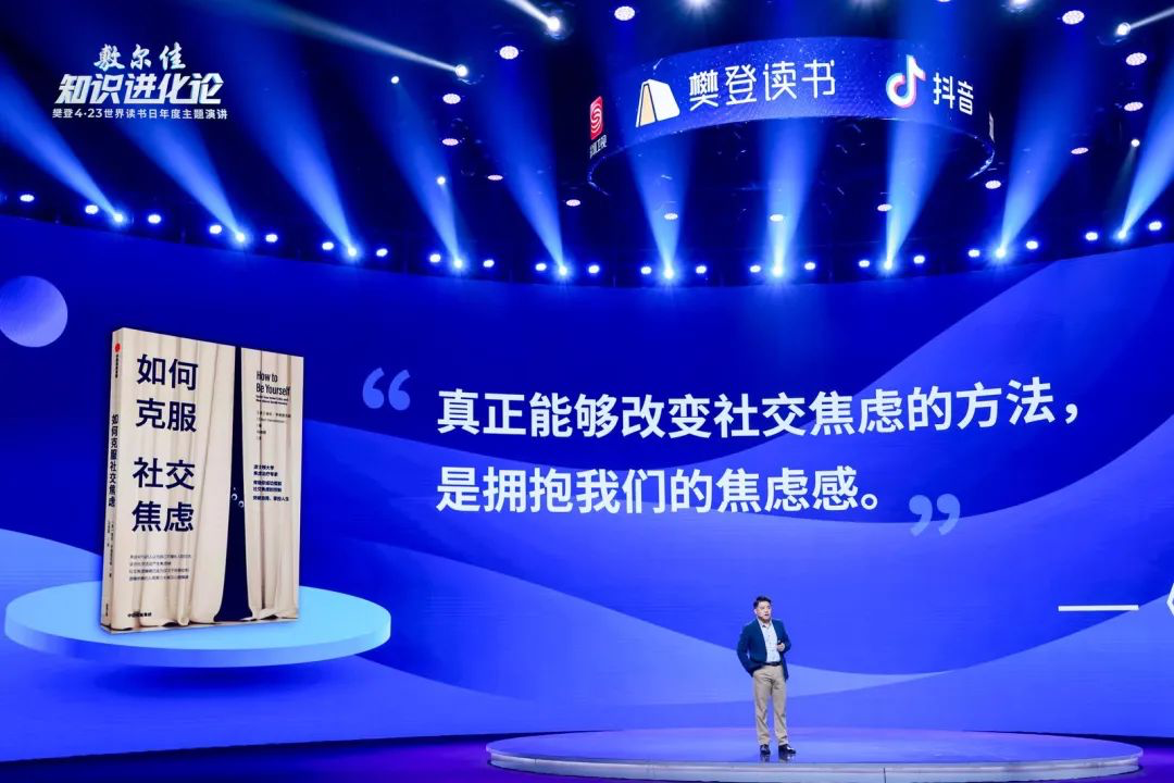 樊登2022最新演讲：做加法是本能，做减法是智慧