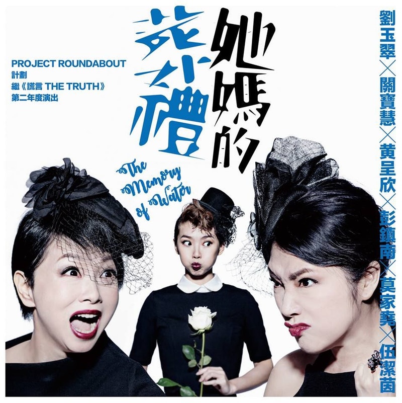 关宝慧与关秀媚：生不逢时的优秀演员，却远称不上那个时代的遗珠