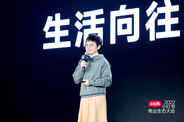 小红书商业化全景展现，发布IDEA营销方法论