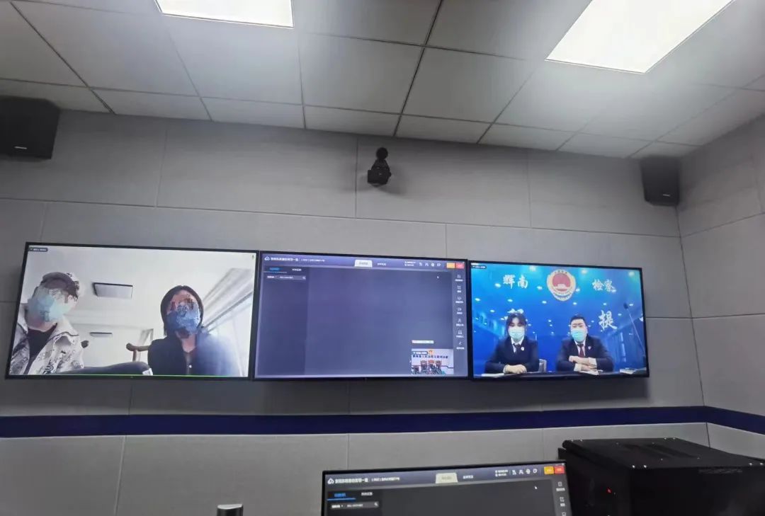 简易不简单，辉南县人民法院通过互联网法庭审理刑事案件