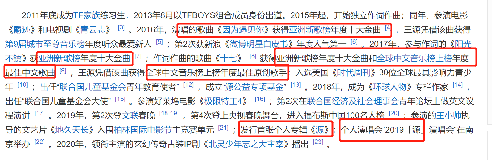 张子枫成影后，赵今麦惊艳，胡先煦逆袭，小别离里的他们都红了？