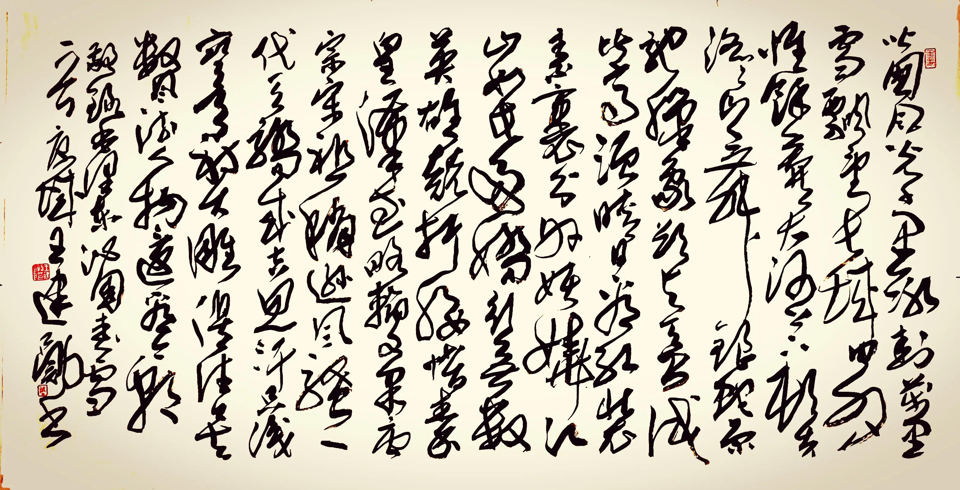 中国泰山华侨书画院 名誉院长：著名书法家王建勋作品赏析
